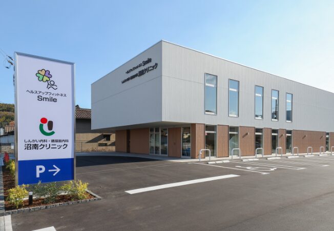 しんがい内科・循環器内科 沼南クリニック